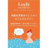 「入浴剤 熱気芳香浴 ロウリュ フィンランドバスソーク 君影草 発泡タイプ 分包 50g 1包 チャーリー」の商品サムネイル画像3枚目