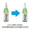 「越後桜 大吟醸　720ml  1本 越後桜酒造　日本酒」の商品サムネイル画像2枚目