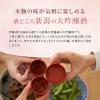 「越後桜 大吟醸　720ml  1本 越後桜酒造　日本酒」の商品サムネイル画像5枚目