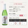 「越後桜 大吟醸　720ml  1本 越後桜酒造　日本酒」の商品サムネイル画像6枚目