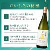 「京都 匠 大吟醸 山田錦100%　720ml 1本 京姫酒造 日本酒」の商品サムネイル画像3枚目