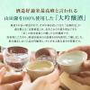 「京都 匠 大吟醸 山田錦100%　720ml 1本 京姫酒造 日本酒」の商品サムネイル画像4枚目