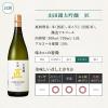 「京都 匠 大吟醸 山田錦100%　720ml 1本 京姫酒造 日本酒」の商品サムネイル画像5枚目