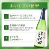 「北秋田　大吟醸　720ml  1本 北鹿　日本酒」の商品サムネイル画像4枚目