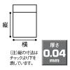 「アスクルオリジナル　チャック袋（チャック付き袋）　0.04mm厚　A8　60mm×85mm　1袋（300枚入）  オリジナル」の商品サムネイル画像4枚目