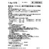 「「クラシエ」漢方芍薬甘草湯エキス顆粒 12包 クラシエ薬品 漢方薬 足のつり こむら返り 腰痛 筋肉のけいれん【第2類医薬品】」の商品サムネイル画像3枚目