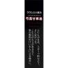 「「クラシエ」漢方芍薬甘草湯エキス顆粒 12包 クラシエ薬品 漢方薬 足のつり こむら返り 腰痛 筋肉のけいれん【第2類医薬品】」の商品サムネイル画像4枚目