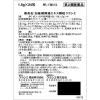 「加味帰脾湯エキス顆粒クラシエ 24包 クラシエ薬品　疲れやすい方 不眠 不安 眠りが浅い 寝つきが悪い 貧血【第2類医薬品】」の商品サムネイル画像2枚目