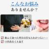 「「クラシエ」漢方黄連解毒湯エキス顆粒 45包 クラシエ薬品 のぼせ イライラ【第2類医薬品】」の商品サムネイル画像5枚目