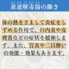 「「クラシエ」漢方黄連解毒湯エキス顆粒 45包 クラシエ薬品 のぼせ イライラ【第2類医薬品】」の商品サムネイル画像6枚目
