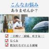 「「クラシエ」漢方五苓散料エキス顆粒 45包 クラシエ薬品　漢方薬　むくみ 頭痛 二日酔い【第2類医薬品】」の商品サムネイル画像3枚目