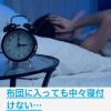 「「クラシエ」漢方柴胡加竜骨牡蛎湯エキス顆粒 45包 クラシエ薬品 精神不安 動悸 不眠【第2類医薬品】」の商品サムネイル画像5枚目