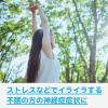 「「クラシエ」漢方柴胡加竜骨牡蛎湯エキス顆粒 45包 クラシエ薬品 精神不安 動悸 不眠【第2類医薬品】」の商品サムネイル画像6枚目