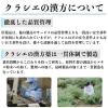 「「クラシエ」漢方柴胡加竜骨牡蛎湯エキス顆粒 45包 クラシエ薬品 精神不安 動悸 不眠【第2類医薬品】」の商品サムネイル画像7枚目