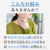 「【ワゴンセール】「クラシエ」漢方半夏厚朴湯エキス顆粒 45包 クラシエ薬品 のどのつかえ 不安神経症【第2類医薬品】」の商品サムネイル画像4枚目