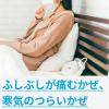 「「クラシエ」漢方麻黄湯エキス顆粒 45包 クラシエ薬品★控除★ ふしぶしの痛みがある風邪 発熱 寒気【第2類医薬品】」の商品サムネイル画像3枚目