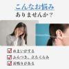 「「クラシエ」漢方苓桂朮甘湯エキス顆粒 45包 クラシエ薬品　漢方薬 めまい ふらつき 立ちくらみ 耳鳴り【第2類医薬品】」の商品サムネイル画像3枚目