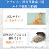 「「クラシエ」漢方苓桂朮甘湯エキス顆粒 45包 クラシエ薬品　漢方薬 めまい ふらつき 立ちくらみ 耳鳴り【第2類医薬品】」の商品サムネイル画像5枚目