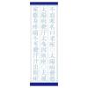 「漢方葛根湯加川キュウ辛夷エキス顆粒 45包 クラシエ薬品★控除★ 漢方薬 慢性鼻炎 鼻づまり 蓄膿症【第2類医薬品】」の商品サムネイル画像3枚目