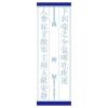 「人参養栄湯エキス顆粒クラシエ 45包 クラシエ薬品 体力低下 疲労倦怠 食欲不振【第2類医薬品】」の商品サムネイル画像3枚目