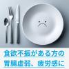 「小柴胡湯エキス顆粒クラシエ 45包 クラシエ薬品 食欲不振 はきけ 胃炎 胃痛【第2類医薬品】」の商品サムネイル画像6枚目
