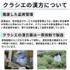 「小柴胡湯エキス顆粒クラシエ 45包 クラシエ薬品 食欲不振 はきけ 胃炎 胃痛【第2類医薬品】」の商品サムネイル画像7枚目