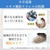 「小青竜湯エキス顆粒クラシエ 45包 クラシエ薬品★控除★ 眠くなりにくい 漢方薬 アレルギー性鼻炎 花粉症【第2類医薬品】」の商品サムネイル画像5枚目