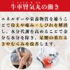 「「クラシエ」漢方牛車腎気丸料エキス錠 180錠 クラシエ薬品　漢方薬 足腰の痛み しびれ むくみ 排尿困難 頻尿【第2類医薬品】」の商品サムネイル画像4枚目