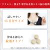 「「クラシエ」漢方牛車腎気丸料エキス錠 180錠 クラシエ薬品　漢方薬 足腰の痛み しびれ むくみ 排尿困難 頻尿【第2類医薬品】」の商品サムネイル画像5枚目