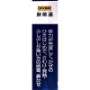「「クラシエ」漢方麻黄湯エキス顆粒i 10包 クラシエ薬品★控除★ 寒気 発熱 かぜの初期症状【第2類医薬品】」の商品サムネイル画像4枚目