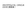 「葛根湯エキス錠クラシエ 240錠 クラシエ薬品 ★控除★ 漢方薬 かぜの初期症状 感冒 鼻かぜ 頭痛 肩こり【第2類医薬品】」の商品サムネイル画像2枚目