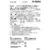 「「クラシエ」漢方麦門冬湯エキス顆粒A 8包 クラシエ薬品　漢方薬 1日3回 乾いたせき 気管支炎 咽頭炎【第2類医薬品】」の商品サムネイル画像2枚目