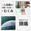 「クラシエ五苓散錠 180錠 クラシエ薬品　漢方薬 むくみ 頭痛 二日酔い【第2類医薬品】」の商品サムネイル画像3枚目