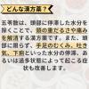 「クラシエ五苓散錠 180錠 クラシエ薬品　漢方薬 むくみ 頭痛 二日酔い【第2類医薬品】」の商品サムネイル画像4枚目