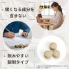 「クラシエ五苓散錠 180錠 クラシエ薬品　漢方薬 むくみ 頭痛 二日酔い【第2類医薬品】」の商品サムネイル画像5枚目