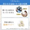 「「クラシエ」漢方小青竜湯エキス錠 180錠 クラシエ薬品★控除★ 漢方薬 アレルギー性鼻炎 花粉症 むくみ【第2類医薬品】」の商品サムネイル画像5枚目