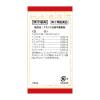 「クラシエ当帰芍薬散錠 180錠 クラシエ薬品　漢方薬 生理不順 冷え症 貧血【第2類医薬品】」の商品サムネイル画像3枚目