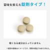 「クラシエ当帰芍薬散錠 180錠 クラシエ薬品　漢方薬 生理不順 冷え症 貧血【第2類医薬品】」の商品サムネイル画像5枚目