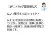 「クラシエ当帰芍薬散錠 180錠 クラシエ薬品　漢方薬 生理不順 冷え症 貧血【第2類医薬品】」の商品サムネイル画像9枚目