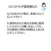 「クラシエ当帰芍薬散錠 180錠 クラシエ薬品　漢方薬 生理不順 冷え症 貧血【第2類医薬品】」の商品サムネイル画像10枚目