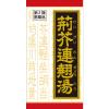「荊芥連翹湯エキス錠Fクラシエ 180錠 クラシエ薬品 蓄膿症 慢性鼻炎【第2類医薬品】」の商品サムネイル画像2枚目