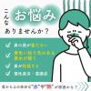 「荊芥連翹湯エキス錠Fクラシエ 180錠 クラシエ薬品 蓄膿症 慢性鼻炎【第2類医薬品】」の商品サムネイル画像4枚目