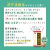 「荊芥連翹湯エキス錠Fクラシエ 180錠 クラシエ薬品 蓄膿症 慢性鼻炎【第2類医薬品】」の商品サムネイル画像5枚目