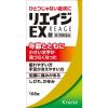 「リエイジEX錠 168錠 クラシエ薬品 高齢者のかすみ目 腰痛【第2類医薬品】」の商品サムネイル画像2枚目