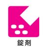 「リエイジEX錠 168錠 クラシエ薬品 高齢者のかすみ目 腰痛【第2類医薬品】」の商品サムネイル画像5枚目