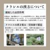 「リエイジEX錠 168錠 クラシエ薬品 高齢者のかすみ目 腰痛【第2類医薬品】」の商品サムネイル画像6枚目