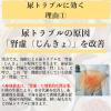 「クラシエ八味地黄丸A 180錠 クラシエ薬品　頻尿 軽い尿漏れ 残尿感【第2類医薬品】」の商品サムネイル画像3枚目