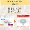 「クラシエ八味地黄丸A 180錠 クラシエ薬品　頻尿 軽い尿漏れ 残尿感【第2類医薬品】」の商品サムネイル画像4枚目
