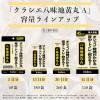 「クラシエ八味地黄丸A 180錠 クラシエ薬品　頻尿 軽い尿漏れ 残尿感【第2類医薬品】」の商品サムネイル画像6枚目