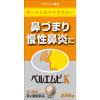 「「クラシエ」ベルエムピK葛根湯加川キュウ辛夷エキス錠 228錠 クラシエ薬品 ★控除★ 鼻づまり 蓄膿症 慢性鼻炎【第2類医薬品】」の商品サムネイル画像2枚目